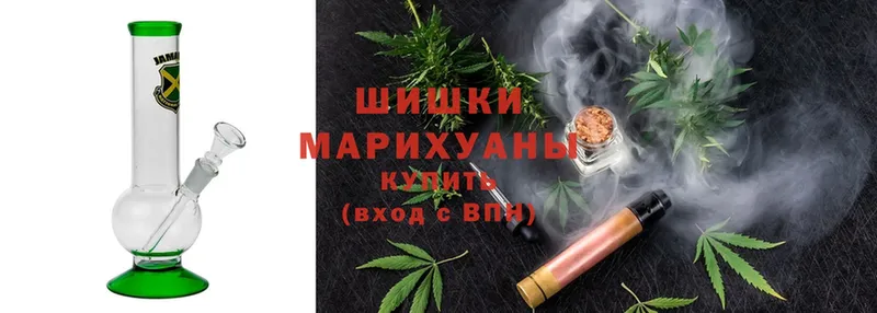 Шишки марихуана Ganja  Химки 